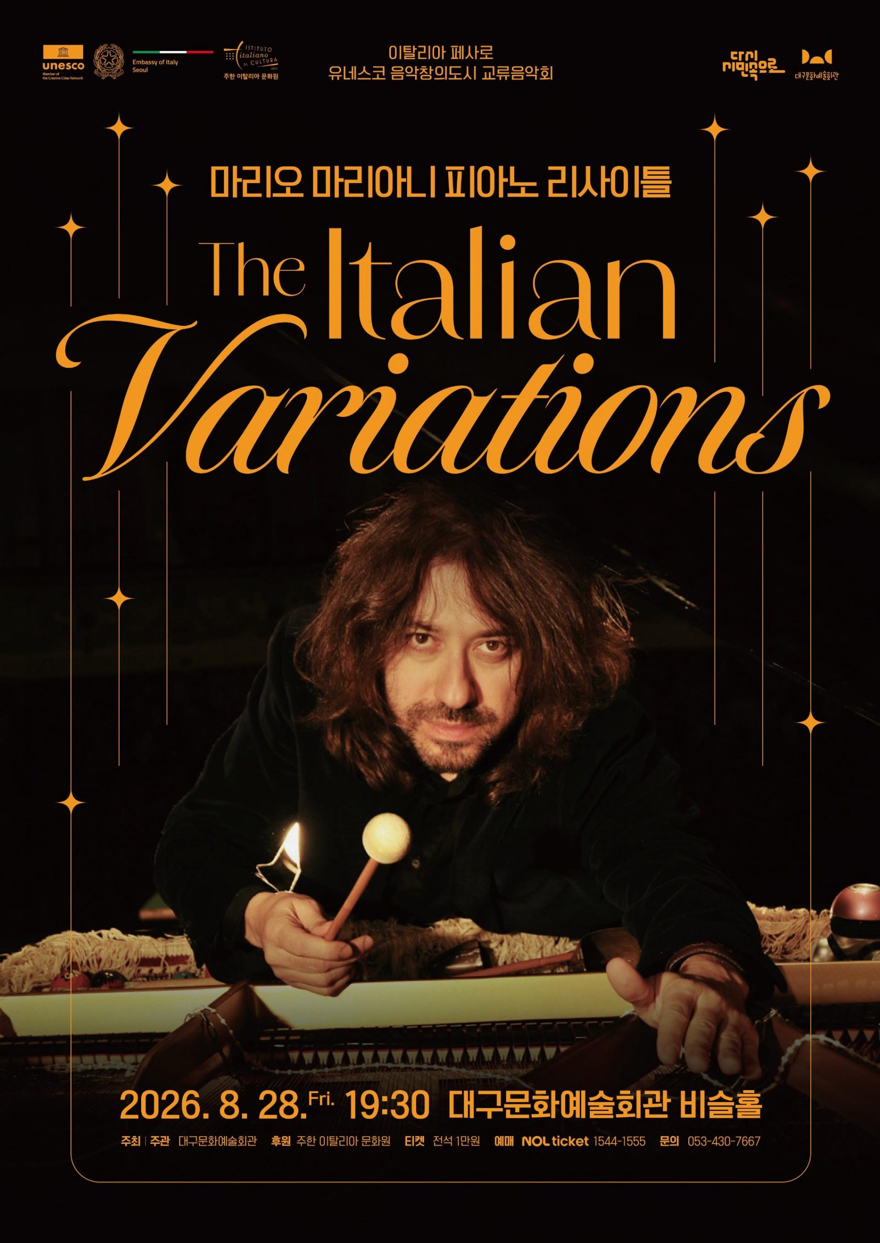Maria Mariani Piano Recital Poster_Final