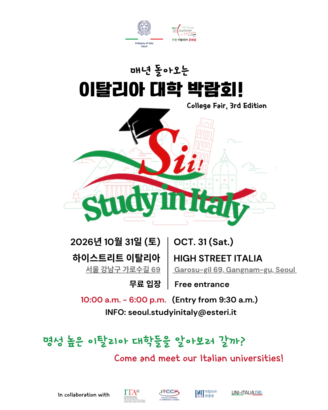 Sii! Study in Italy – Invito – Salone studenti – Social