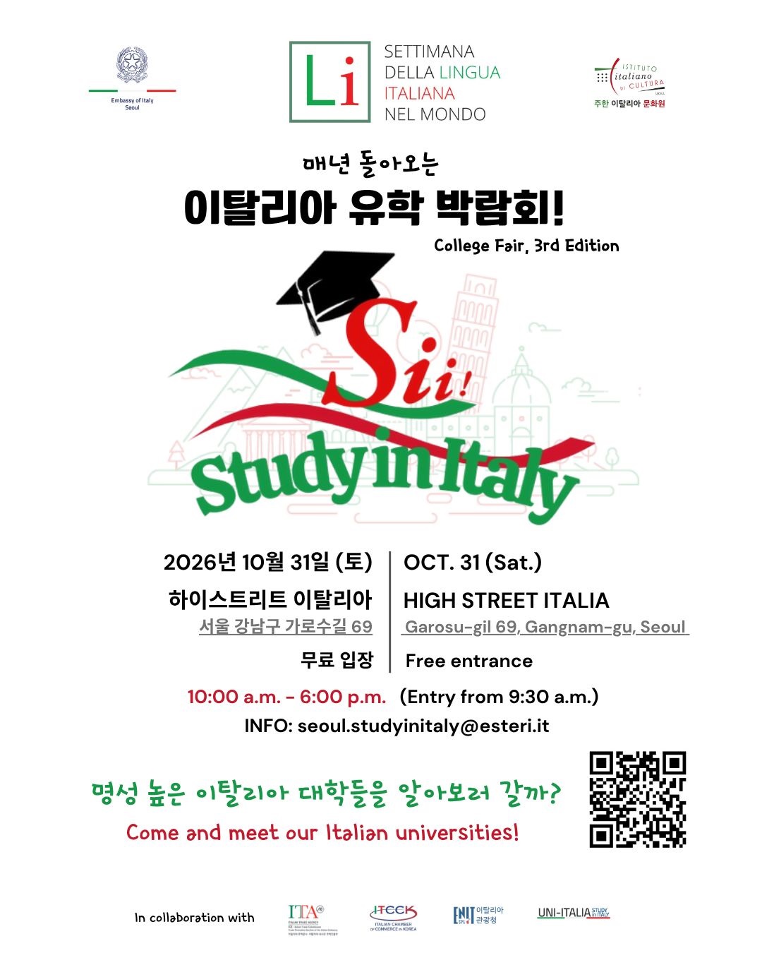 poster aggiornato