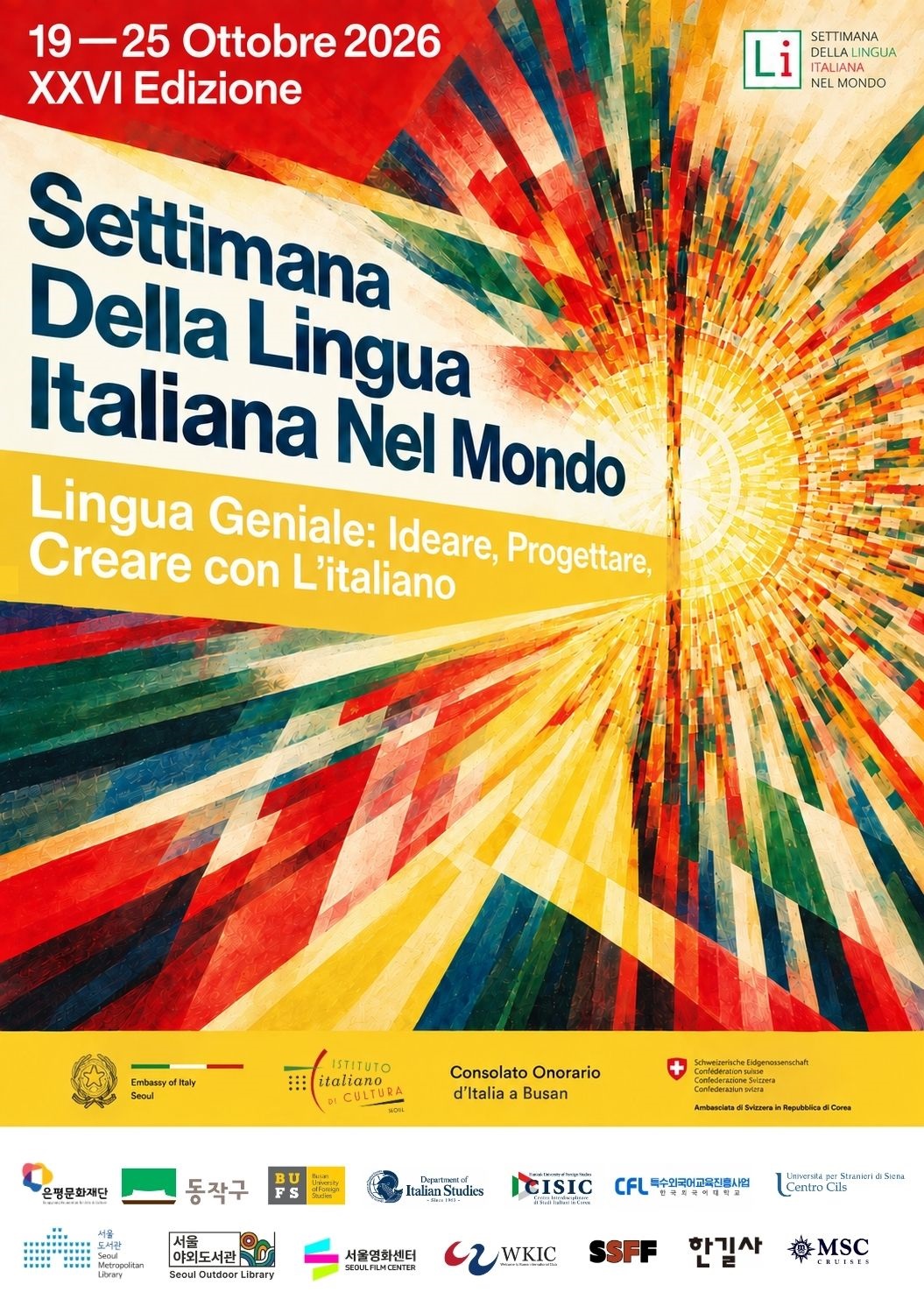 POSTER GENERALE SLIM 2026