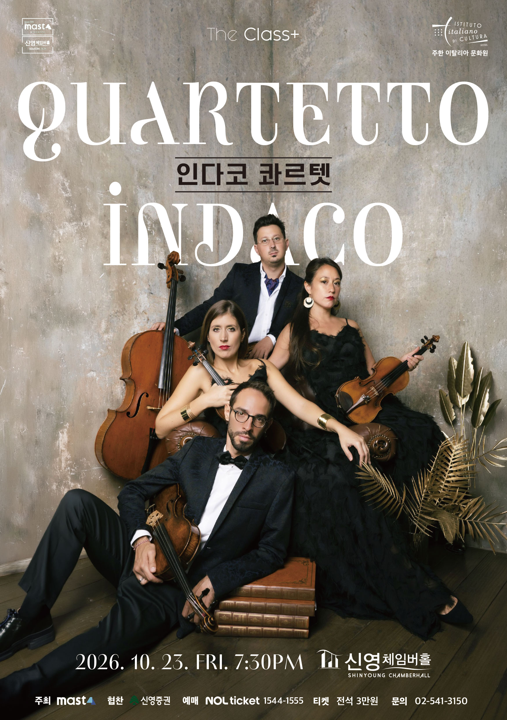 POSTER INDACO