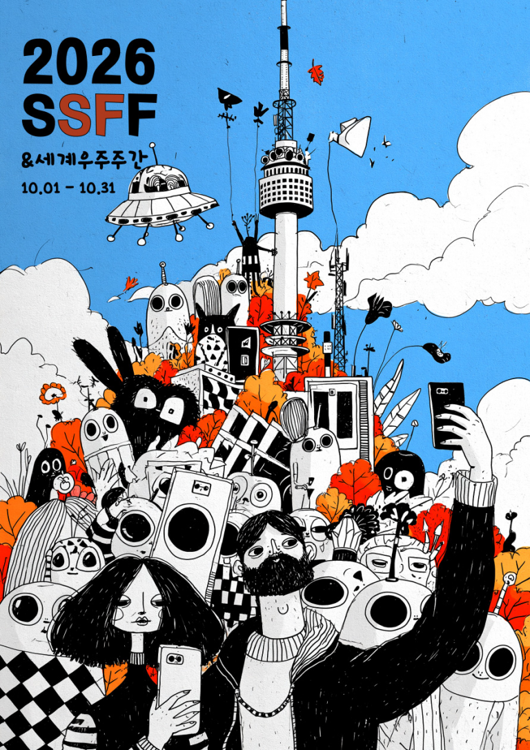 ssff2026