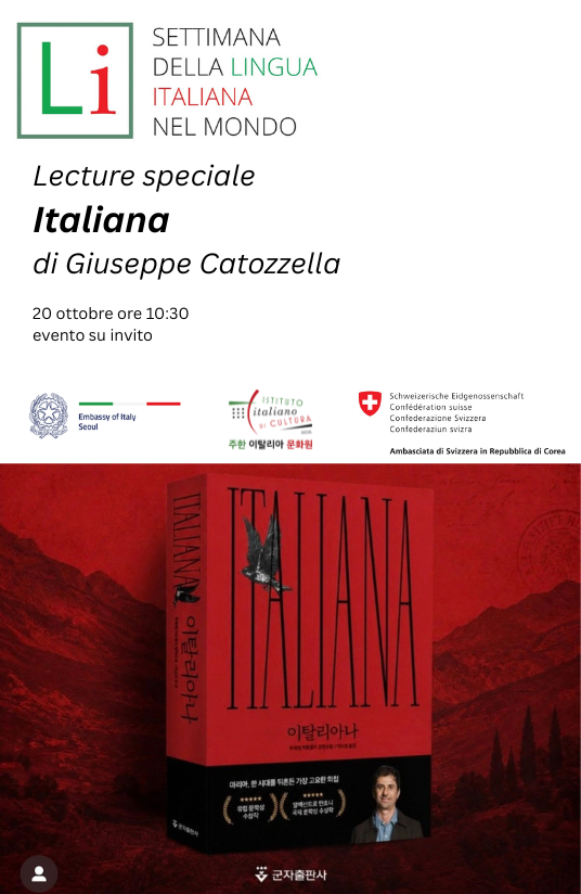 Locandina Lecture Catozzella 20 ottobre 2026