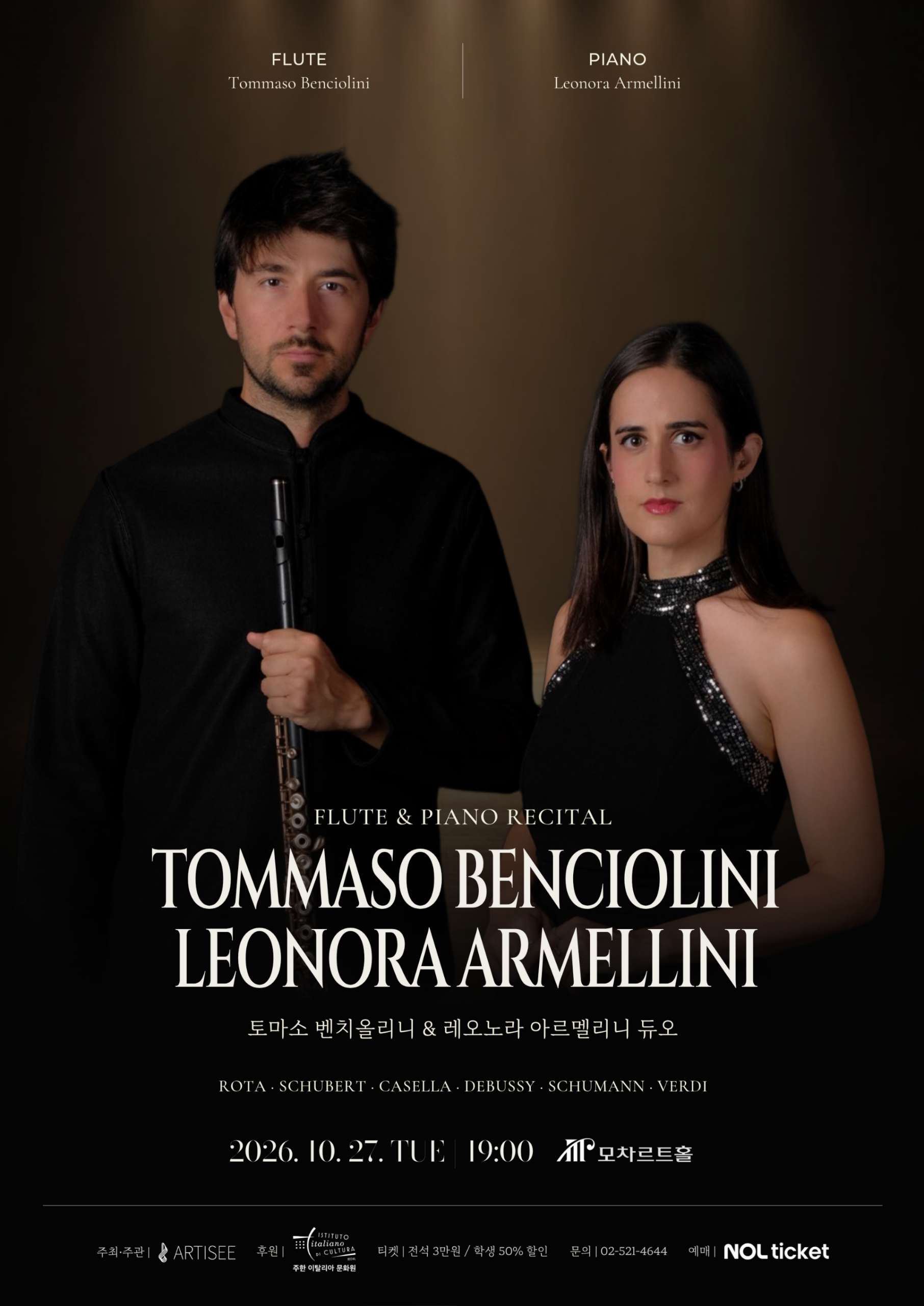 poster 27 benciolini