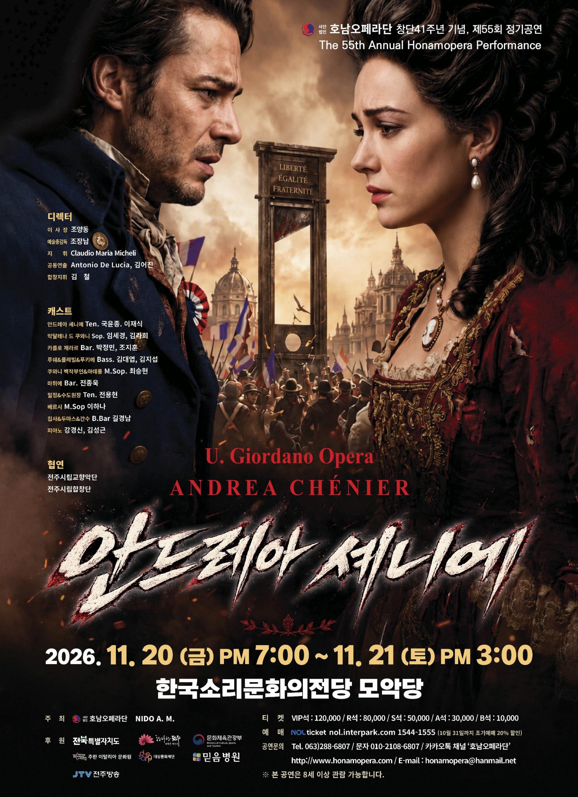 포스터 이미지 8