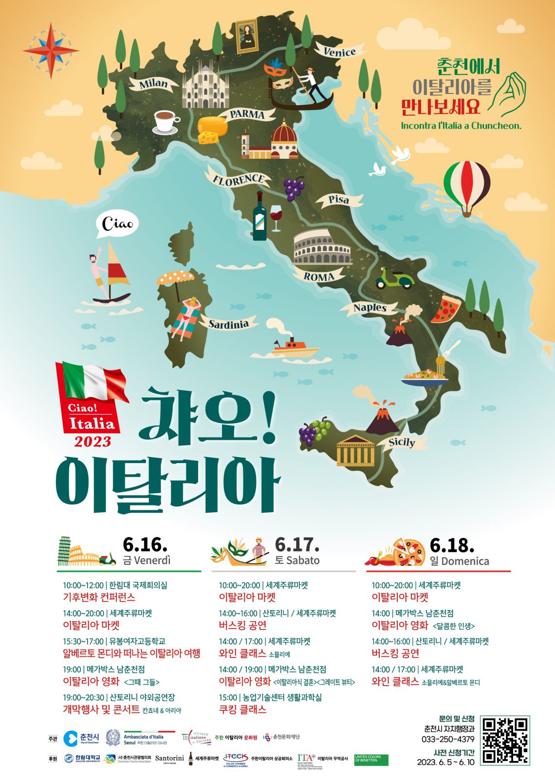 ciao italia poster